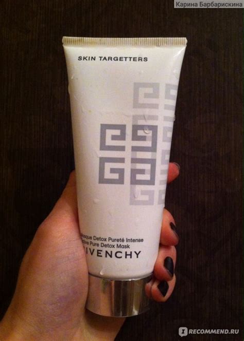 Маска для лица Givenchy Очищающая Skin Targetters Detox 